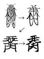 2024年8月17日 (土) 00:27時点における版のサムネイル